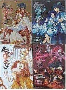斗破苍穹漫画知音,热血少年逆天崛起，探寻神秘大陆的奇幻之旅