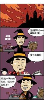 内涵漫画色系图片,揭秘漫画色系背后的故事