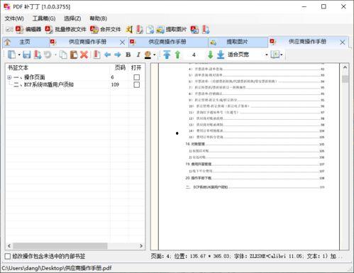 国产黄网永久免费,揭秘免费内容的背后秘密